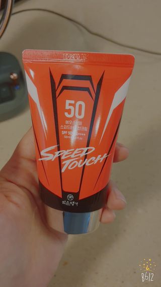 약손명가코스메틱 에오스보떼 스피드터치 선크림 50ml — 5점을 준 리뷰어가 2021년 8월 올린 사용 사진
