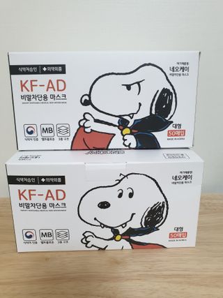 JHWORLD 스누피 마스크 정품 스누피 KF-AD 국내 비말차단 아동용 성인용 일회용 덴탈마스크 50매 — 5점을 준 리뷰어가 2021년 6월 올린 사용 사진
