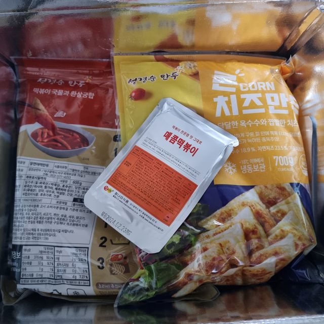 곤약만두.콘치즈만두,삼각당면만두,당면 야끼만두,대구전통 납작만두,떡뽁이 매콤소스,달콤소스 리뷰 사진