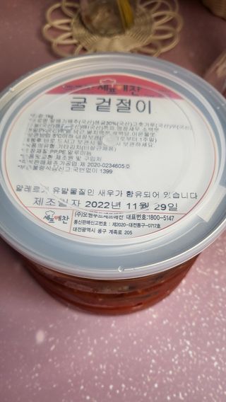 뽀오오옹님이 올린 리뷰 사진 4