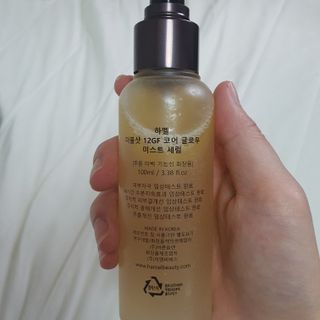 하멜 비건 더블샷 12GF 코어 글로우 미스트 세럼 — 5점을 준 리뷰어가 2022년 8월 올린 사용 사진