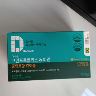 다다님이 올린 리뷰 사진 1