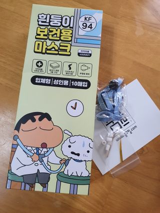 [숨그림]  덴탈마스크 짱구 우리아이 그리고 내가 쓰는 믿을수있는 케릭터 마스크  16종 — 4.5점을 준 리뷰어가 2021년 10월 올린 사용 사진
