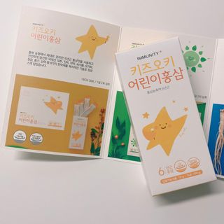 [이뮤니티플러스]우리아이 면역오키, 건강오키 _ 키즈오키 어린이홍삼 10포 1box — 4.5점을 준 리뷰어가 2022년 1월 올린 사용 사진