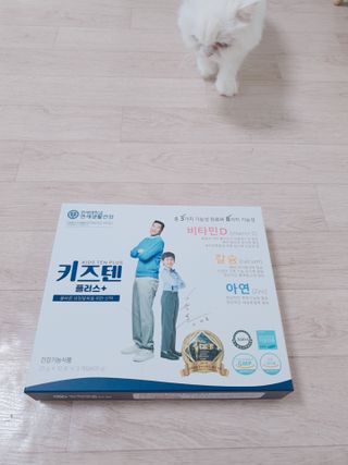 키즈텐플러스 연세 키즈텐 플러스 1개월 — 4점을 준 리뷰어가 2021년 4월 올린 사용 사진