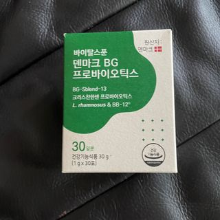 바이탈스푼덴마크BG프로바이오틱스 — 5점을 준 리뷰어가 2021년 7월 올린 사용 사진