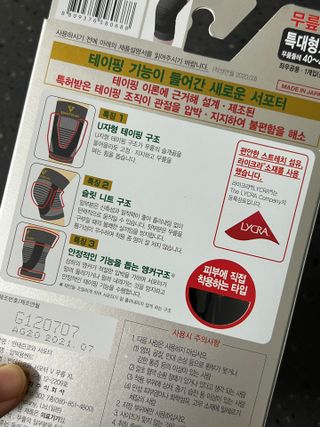 July님이 올린 리뷰 사진 3