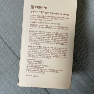 프리마인 더이상 뻣뻣하고 효과없는 탈모샴푸는 NO. 근본부터 케어하는 셀베이스 그린티샴푸(500ml) — 4점을 준 리뷰어가 2023년 5월 올린 사용 사진