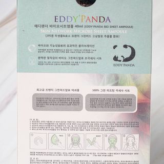 애디팬더 바이오시트앰플 기능성 마스크팩 — 5점을 준 리뷰어가 2021년 5월 올린 사용 사진