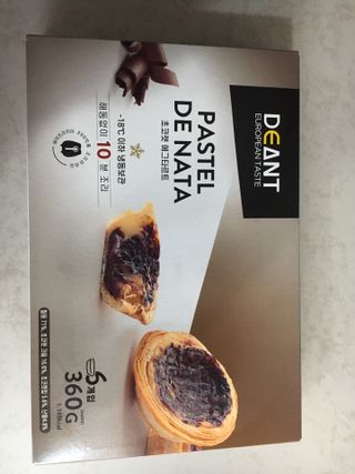 디앙뜨 포르투갈 에그타르트 오리지널 맛+패션후르츠+초콜릿타르트 맛 중 택1 — 5점을 준 리뷰어가 2021년 7월 올린 사용 사진