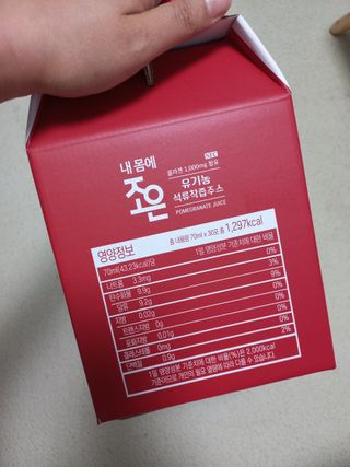 농업회사법인조은 유기농 석류 NFC 착즙주스 70ml 30포 — 5점을 준 리뷰어가 2021년 10월 올린 사용 사진