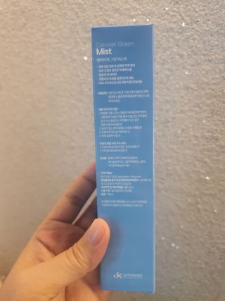 셀바이져 지우개 미스트 피부 보호 입주변 트러블 진정 케어 아기 안개분사 미스트 — 4점을 준 리뷰어가 2021년 1월 올린 사용 사진