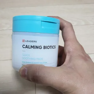 리더스코스메틱 리더스 카밍 바이오틱스 퀵 수딩 패드 — 4점을 준 리뷰어가 2022년 4월 올린 사용 사진