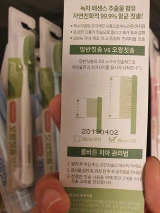 스마일뇽뇽님이 올린 리뷰 사진 3