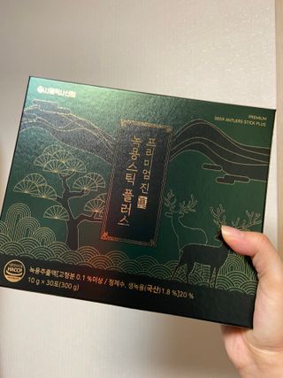 서울약사신협_프리미엄 진 녹용스틱 플러스10g x 30포 — 5점을 준 리뷰어가 2021년 7월 올린 사용 사진