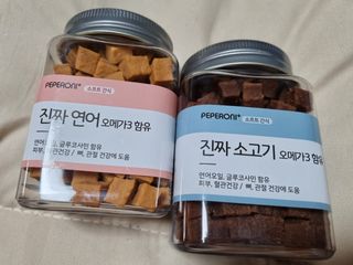 페페로니 진짜 오메가3 연어+소고기 180g+180g — 4.5점을 준 리뷰어가 2021년 7월 올린 사용 사진