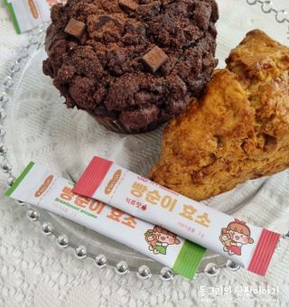 아이비웰니스 빵순이 효소 키위맛 7포 + 석류맛 7포 (총 14포, 2주분) — 5점을 준 리뷰어가 2022년 10월 올린 사용 사진