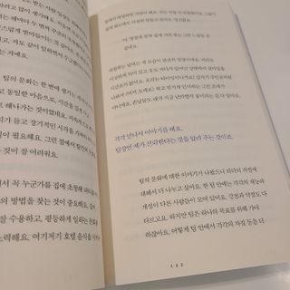 한별님이 올린 리뷰 사진 3