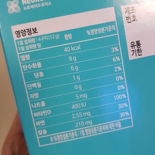 발랄써냐님이 올린 리뷰 사진 3