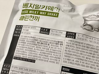 클린24시간  클린한끼 쉐이크 1세트 (5개) — 5점을 준 리뷰어가 2022년 10월 올린 사용 사진