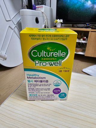 광동생활건강 컬처렐 헬시메타볼리즘 — 4.5점을 준 리뷰어가 2023년 4월 올린 사용 사진