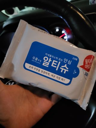 아리님이 올린 리뷰 사진 1