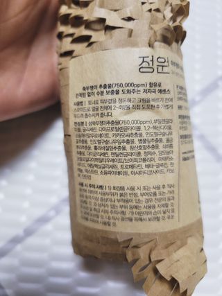 SunheeKim님이 올린 리뷰 사진 4