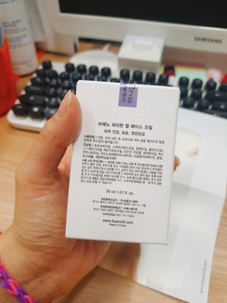 브에노 파리퀸 윌 페이스 오일 — 5점을 준 리뷰어가 2021년 6월 올린 사용 사진