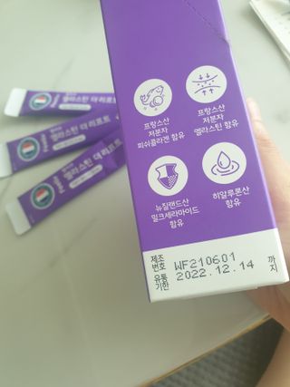 필리브 엘라스틴 더 리프트 — 5점을 준 리뷰어가 2021년 8월 올린 사용 사진