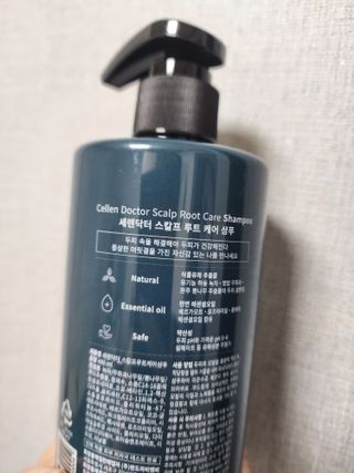 세렌닥터 스칼프 루트 케어 샴푸 — 5점을 준 리뷰어가 2022년 10월 올린 사용 사진