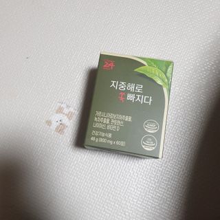 클린24시간 지중해로 쏙빠지다 1SET (800mg*60정) — 5점을 준 리뷰어가 2022년 9월 올린 사용 사진