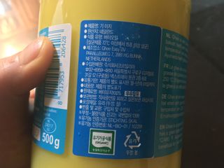 [유픽] 순수한 버터의 더 짙은 풍미, 기이지 기버터 500g — 5점을 준 리뷰어가 2021년 3월 올린 사용 사진