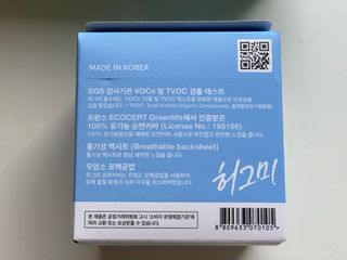 이쁜코알라님이 올린 리뷰 사진 2