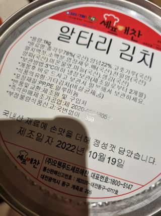 깨비님이 올린 리뷰 사진 2
