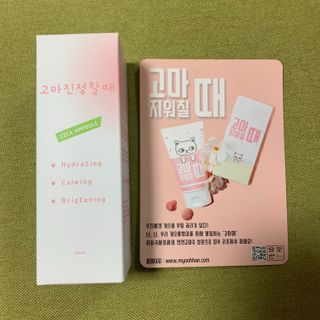 [시카앰플] 묘오한 고마진정할때 진정 스프레이 앰플 150ml — 4점을 준 리뷰어가 2021년 3월 올린 사용 사진