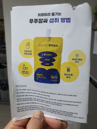 poochi님이 올린 리뷰 사진 2