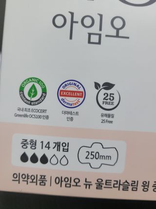 😍0.8리터러브😍님이 올린 리뷰 사진 4