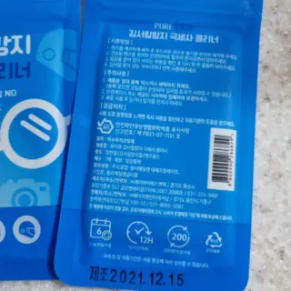 써니님이 올린 리뷰 사진 3