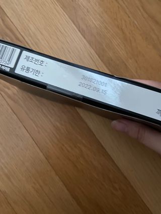 올리닉 울트라비타액션 — 5점을 준 리뷰어가 2021년 8월 올린 사용 사진