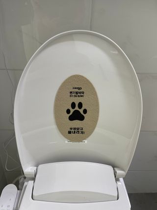 나무드 [변기발바닥] ABPM 변기 에어로졸 클리너 변기전용 항균패드 화장실 냄새제거 — 4.5점을 준 리뷰어가 2021년 10월 올린 사용 사진