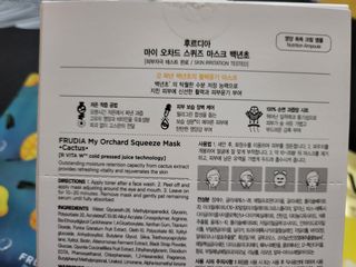 [후르디아] 골라쓰는 비건마스크팩 2종 -백년초 / 망고 — 5점을 준 리뷰어가 2021년 9월 올린 사용 사진