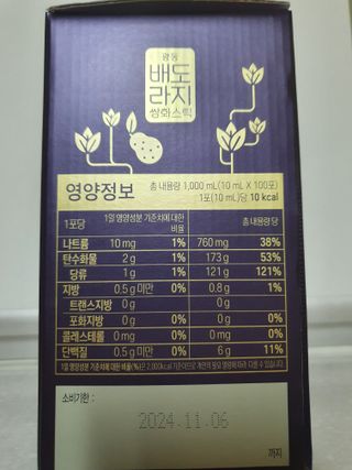 광동생활건강 나우 [광동] 배도라지 쌍화스틱 10mL x 100포 — 5점을 준 리뷰어가 2022년 12월 올린 사용 사진