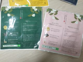 [해림맛김] 들기름에 구운 바삭바삭 김 4종 세트 + 1종 랜덤발송 총5개입 — 5점을 준 리뷰어가 2021년 2월 올린 사용 사진