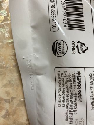 보크다님이 올린 리뷰 사진 2