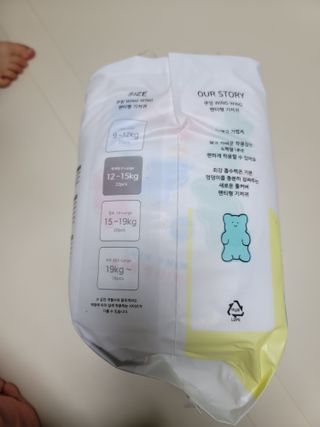 쿠잉 윙윙 풀커버 팬티기저귀 (L/XL/XXL) 1팩 — 5점을 준 리뷰어가 2023년 1월 올린 사용 사진