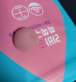 푸름웰니스 라바 쑥쑥구미 36g — 5점을 준 리뷰어가 2022년 5월 올린 사용 사진