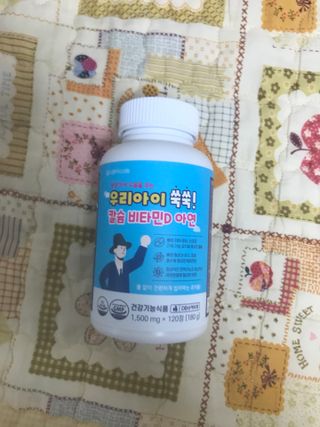 서울약사신협_우리아이쑥쑥칼슘비타민D아연_1,500mg x 120정 — 5점을 준 리뷰어가 2021년 9월 올린 사용 사진