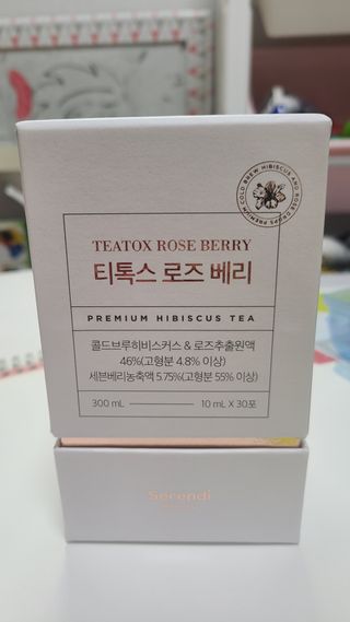 세렌디뷰티_이너뷰티 티톡스 로즈 베리 — 5점을 준 리뷰어가 2021년 3월 올린 사용 사진