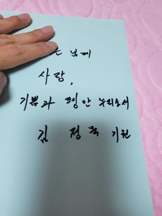 온열체온화요법 온열체온화 요법(Thermotherapy for Anti-Cancer) — 5점을 준 리뷰어가 2022년 10월 올린 사용 사진