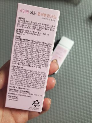 모모맘님이 올린 리뷰 사진 3